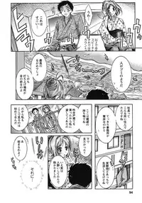 [Honda Arima] Hakonde Nyanko!