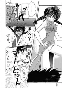 (CR21) [Alice Syndrome (Various)] Geki Ni (Sakura Taisen)