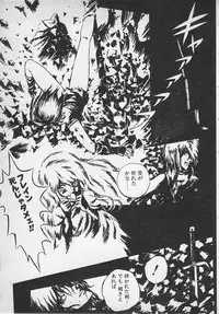 [Konya Takashi] Stop Motion