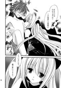 (C74) [AION (Amou Mari)] Mebae (To LOVE-Ru)