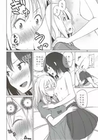 (Touhou Goudou Saiji 5) [Mugendai (Humei)] Maribel Han wa Amaetai (Touhou Project)