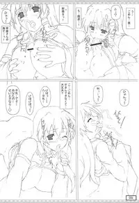 (Reitaisai 8) [Testa Kitchen (Testa)] GREEnDIVEr (Touhou Project)