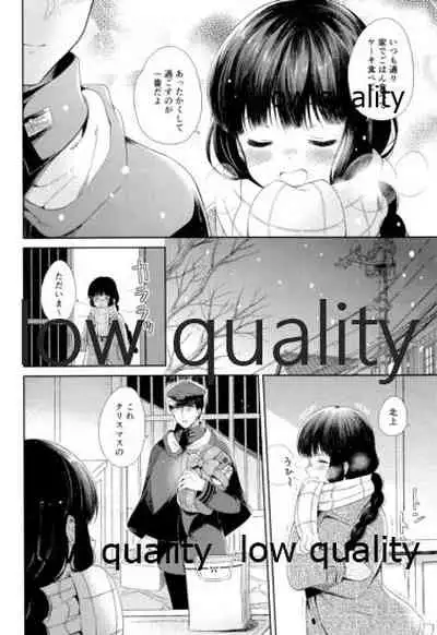 Kitakami-san to Teitoku ga Isshoni Kurasu Ohanashi Soushuuhen