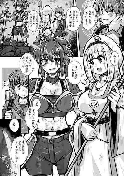 Roshutsu bishoujo inraku ochi