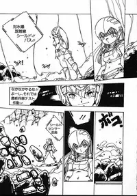 [Uchiyama Aki] Puri Puri Puririn