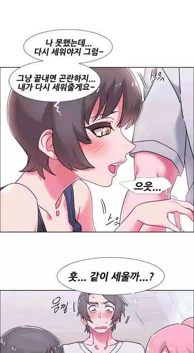 [Studio Wannabe] Rental Girls | 出租女郎 Ch. 33-58 [Chinese] 第二季 完结