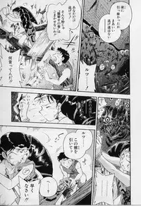 [Iisen Mio] Yoi Kyoutai ni wa Heart Mark o!