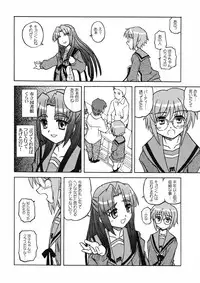 (C70) [Tougall Kai (Kairakuen Umeka)] Bannou Bunka Nagato Yuki (The Melancholy of Haruhi Suzumiya)