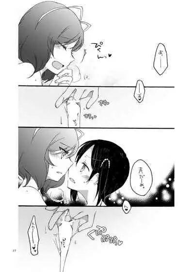 [Niratama (Sekihara, Hiroto)] Nicomakix-Reloaded- (Love Live) [Digital]