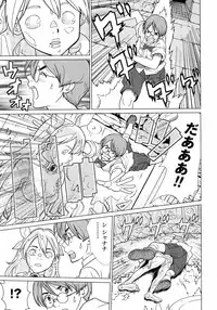 [Yamamoto Hiroshi x Tamakoshi Hiroyuki] Makyo no Shanana Vol.01 [RAW]