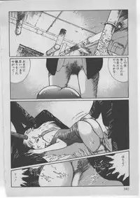 [Dirty Matsumoto] Onna Kyoushi Akai Yami