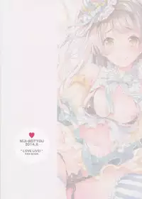 (C86) [Niji Seichou (Souji Hougu)] UR THE BEST! (Love Live!) [Chinese] [脸肿汉化组]