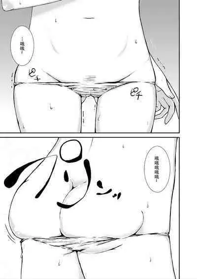 Kyou kara, zutto, Senpai to Soushuuhen