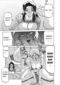 [山文京伝] 沙雪の里