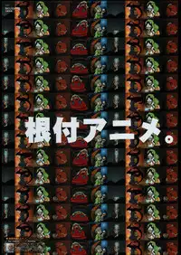 (C65) [Ben's Works (Itou Ben)] Ben's Graphix. (Various)