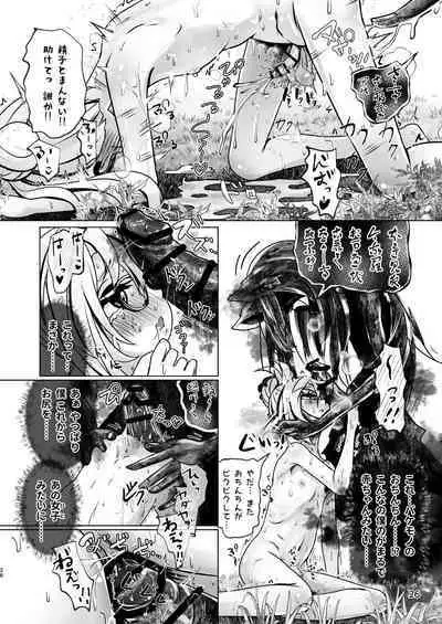 3本足の鳥居行方不明事件