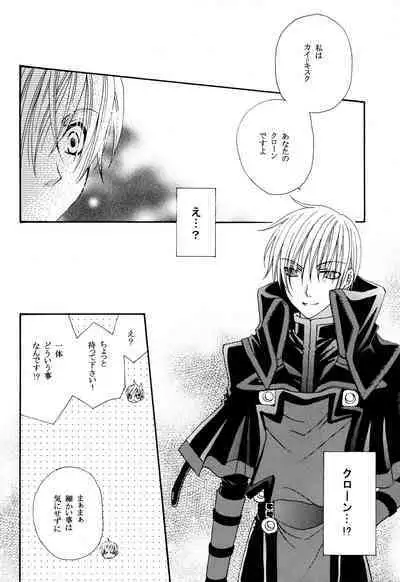 Crescent Moon Palette (Nana Irie/Yukiyo Kusaki) BLACK NOISE