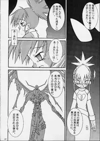 (C59) [Gedo Shokai (Murasame Ha)] Matrix Evolution! (Digimon Tamers)