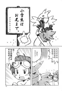 [Ukkaridou (Inari Satsuki, Shimazu Isami)] Love Love Funny (Digimon Adventure 02)