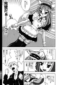 [Anthology] Ookami Musume to Seikou Ookami Musume Eroparo Anthology