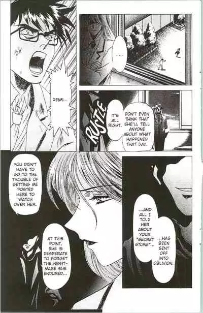 [Kawarajima Koh] Immoral Angel 5 [English]