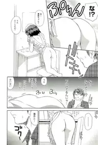 [Mutsuki Tsutomu] Romance Jigoku - An Abyss of Romance