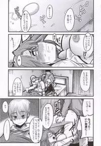 [Bronco Hitoritabi (Various)] Gekkan Young MaMaN 2