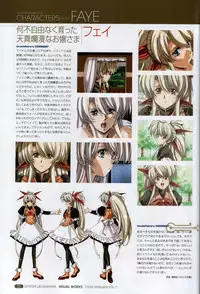 [Satoshi Urushihara] Front Innocent #1: Satoshi Urushihara Visual Works