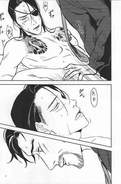 Konya wa Futari de Party Night!