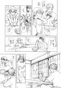 (C60) [Studio NEO BLACK (Neo Black)] Soukan Kashiwagi Azusa01.Saihan (Kizuato)