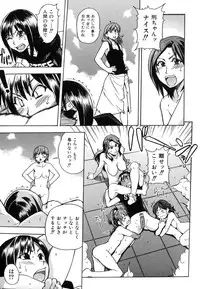 [Shiwasu no Okina] Shining Musume. 6. Rainbow Six