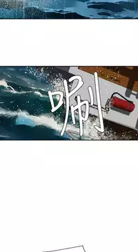 Desire King 欲求王 Ch.41~54 [Chinese]