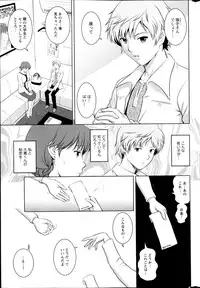 Action Pizazz HB 2013-06