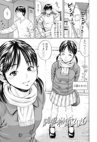 [Zaki Zaraki] Getsu Ka Sui Moku Kin Do Ecchi [Digital]