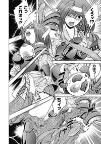 [Himenogami Kinta] Bikenshi Sanka [Digital]