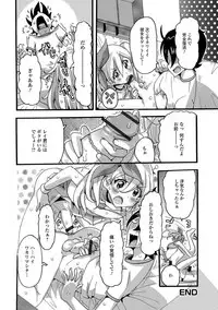 [Anthology] Gekkan Web Otoko no Ko-llection! S Vol. 29 [Digital]