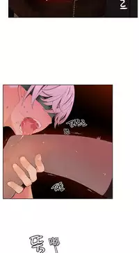 [Juder] Lilith`s Cord Ch.1-14 [Chinese]