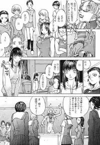 [Kagerou 1991] Spermatank ~Oborozuki Toshi Comic Shuu~ - Necropolis Cokyo Apocrypha