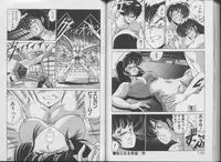 [Watanabe Yoshimasa] Ikenai Bishoujo H Sakusen