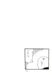 (C90) [King Revolver (Kikuta Kouji)] Iseebi Spot (Zettai Junpaku Mahou Shoujo)