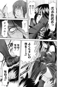 [Nagare Ippon] Parabellum 1 [Decensored]