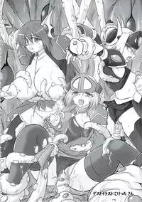 (C84) [FONETRASON (Ryutou)] Shield Knight Elsain Vol. 14 "Succubus Ritual" [English] [SMDC]