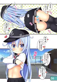 (C94) [Awareness (Aikawa Touma)] IRIS33 Netsu Taisaku wa Muzukashii! (Kantai Collection -KanColle-)