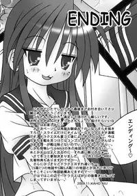 [A・I・U SHOW COMMUNICATION] LUCKY☆STANCE (Lucky Star)