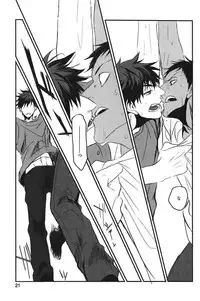 [Anthology] Kurobasu Anthology MVP Bangaihen Aomine Uke