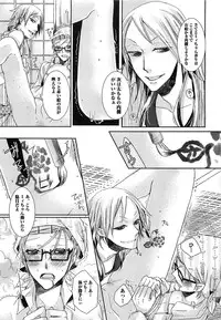 [Akuta Rinko] Ecchina Douga no Torarekata