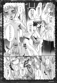 (HaruCC14) [Luciferhood (Toudou Fumika, Horo Makoto)] amor platonicus (Gundam 00)