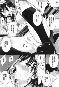 [Monorino] PINKERTON [Chinese]