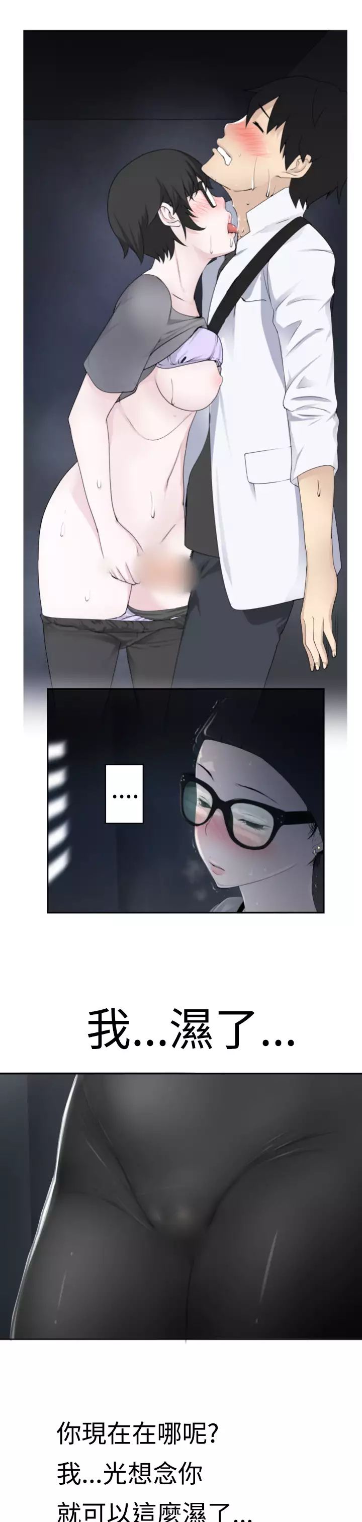 Franken Jo 为爱而生 法兰克赵 Ch.1~26 中文