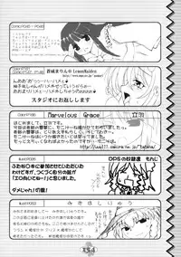 (C68) [Mirabilien Fabrik (Various)] Touhou Sourenge (Touhou Project)